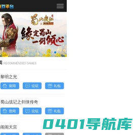8864_蓝港手游官方玩家社区