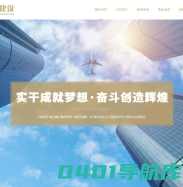 烟台高新建设_烟台房地产建设_烟台物业管理-烟台高新建设投资开发有限公司