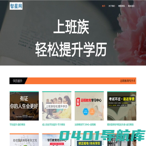 上海清可信息科技有限公司