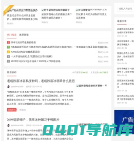 家德收藏网