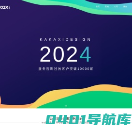 武汉APP开发公司_APP制作_APP外包_小程序费用价格_网站建设_卡卡西科技