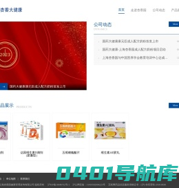 杏香母婴在线主页