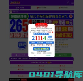 2024澳门正版资料免费大全,新澳门六开最新资料查询,澳门精准资料期期精准每天更新,澳门六开彩免费精准大全,2024澳门管家婆资料大全免费