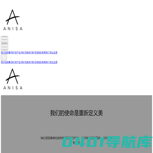 爱你士