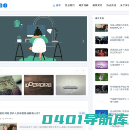 立信资讯网