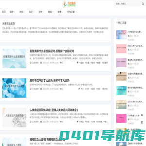 五色推荐-你身边的好运生活指南
