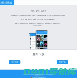 星空视频壁纸|高清1080p_视频桌面_动态壁纸