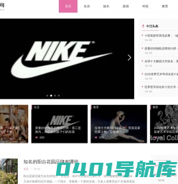 爱米旺-爱你网
