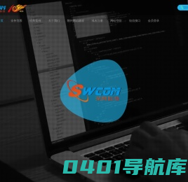 赣州网络公司_赣州网站建设(赣州做网站 优惠)_赣州微信营销_赣州深网科技√