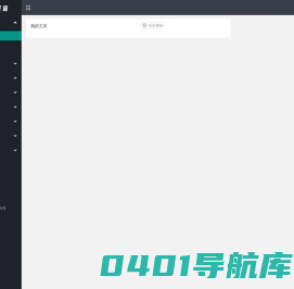 交易可查 - 让交易变得更简单