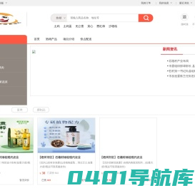 梧州市绿桂现代农业示范基地