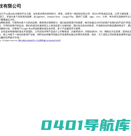 成都力比科技有限公司