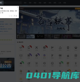 剑网3 » 魔盒（JX3BOX） - 一站式剑网3资源工具站