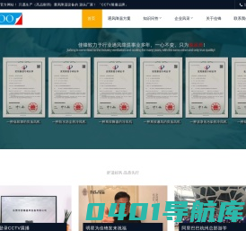佳锋-负压风机、环保空调、工业冷风机、蒸发式冷气机知名厂家