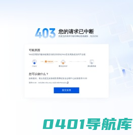 德克士官网