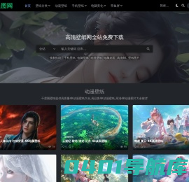 千星图壁纸-高清电脑桌面壁纸图片大全-wallhaven-彼岸壁纸