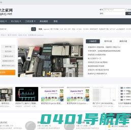 工控之家|工控论坛 -  Powered by Discuz!