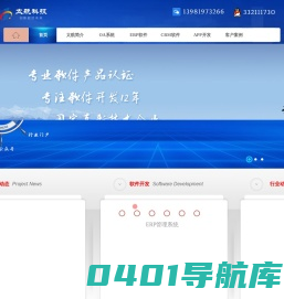 12年软件开发-成都软件公司-成都软件开发-成都太航科技有限公司