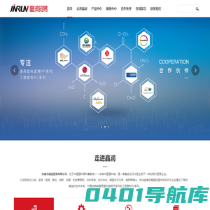 余姚市晶润贸易有限公司