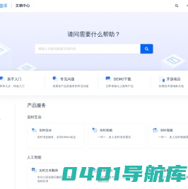 云上曲率