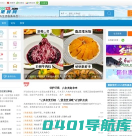 漳州便民网-漳州便民信息-漳州头条-漳州论坛-便民电话 -