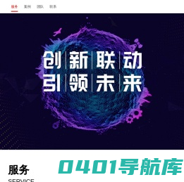 该来了科技 - Web网站、系统开发、微信公众号、小程序外包团队