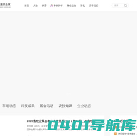 搭建商服务平台