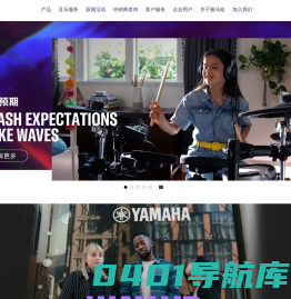 雅马哈|yamaha乐器音响(中国)官网