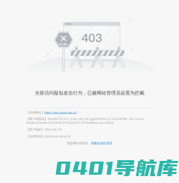 天津中德应用技术大学智能制造学院