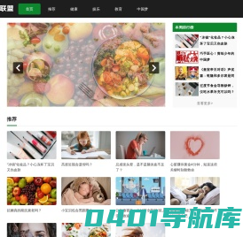 优活联盟