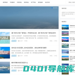 专业品牌消费品评测网站_为你寻找高性价比的商品-启秀测评网