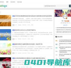 零一号 - 分享体育赛事资讯