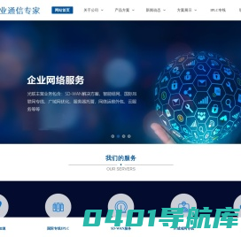 国际专线MPLS_固定IP上网_香港IPLC专线_云专线加速_海外专线