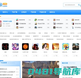 好玩的安卓手游_ios手机游戏门户站_926G手游网