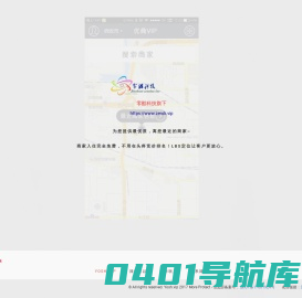 优商VIP