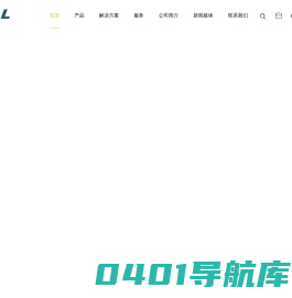 诺瑞尔-物料搬运系统解决方案服务商-中高端装备制造商-品牌官网-KBK模块化轻型起重机系统-多功能、吸料、堆垛天车-碳素设备解决方案专家-欧式起重机