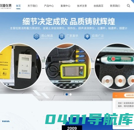 ge超声波测厚仪-电动涂膜机-电动划格仪-上海洪富