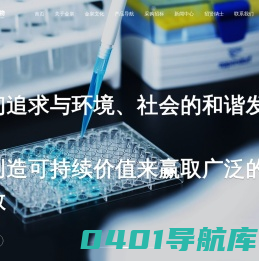 安徽金泉生物科技股份有限公司--泉生物科技|安徽金泉生物科技|金泉生物