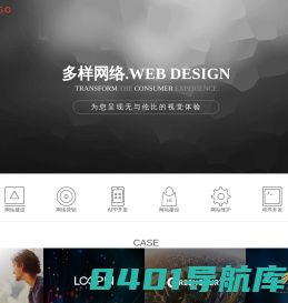 徐州多样网络科技有限公司