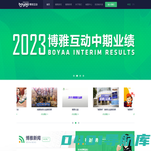 博雅互动-博雅扑克|博雅斗地主|博雅麻将|iPhone|Android|手机