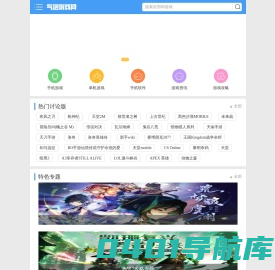 气泡游戏网
