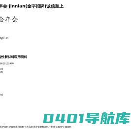 汕头大洋食品发展总公司,www.dayangcl.cn,汕头大洋食品,大洋食品,大洋厨佬,速冻米面,果蔬食品,粤港潮点心,潮汕风味,手工点心,传统点心,潮汕点心,速冻食品,风味小吃,食品加工,食品加工厂,速冻食品加工厂,速冻食品批发,食品连锁店,食品批发,汕头食品加工厂,汕头大洋厨佬,汕头食品连锁店,汕头食品加工,汕头食品批发,汕头速冻食品加工厂,汕头手工点心,汕头传统点心,汕头速冻食品,汕头风味小吃