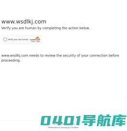 河南唯晟道路科技有限公司