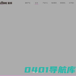 专注办公家具美学研究 - REALMORE睿多官网