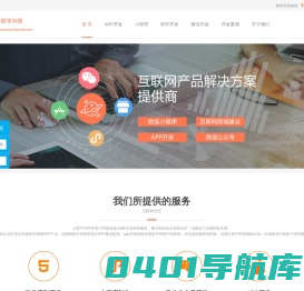 重庆app开发公司-重庆app定制-重庆心联宇科技公司