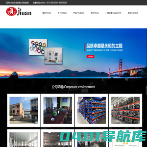 刹车线,操纵线,拉线,电梯松闸线-江阴市久安车业