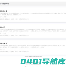 玫琳凯移动客户端