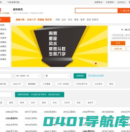 免费建站|免费发布信息网-【今日推荐网】发布信息平台|信息发布网|供求信息网站
