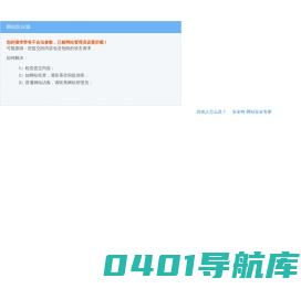 海南省图书馆