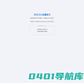 新振建设发展有限公司